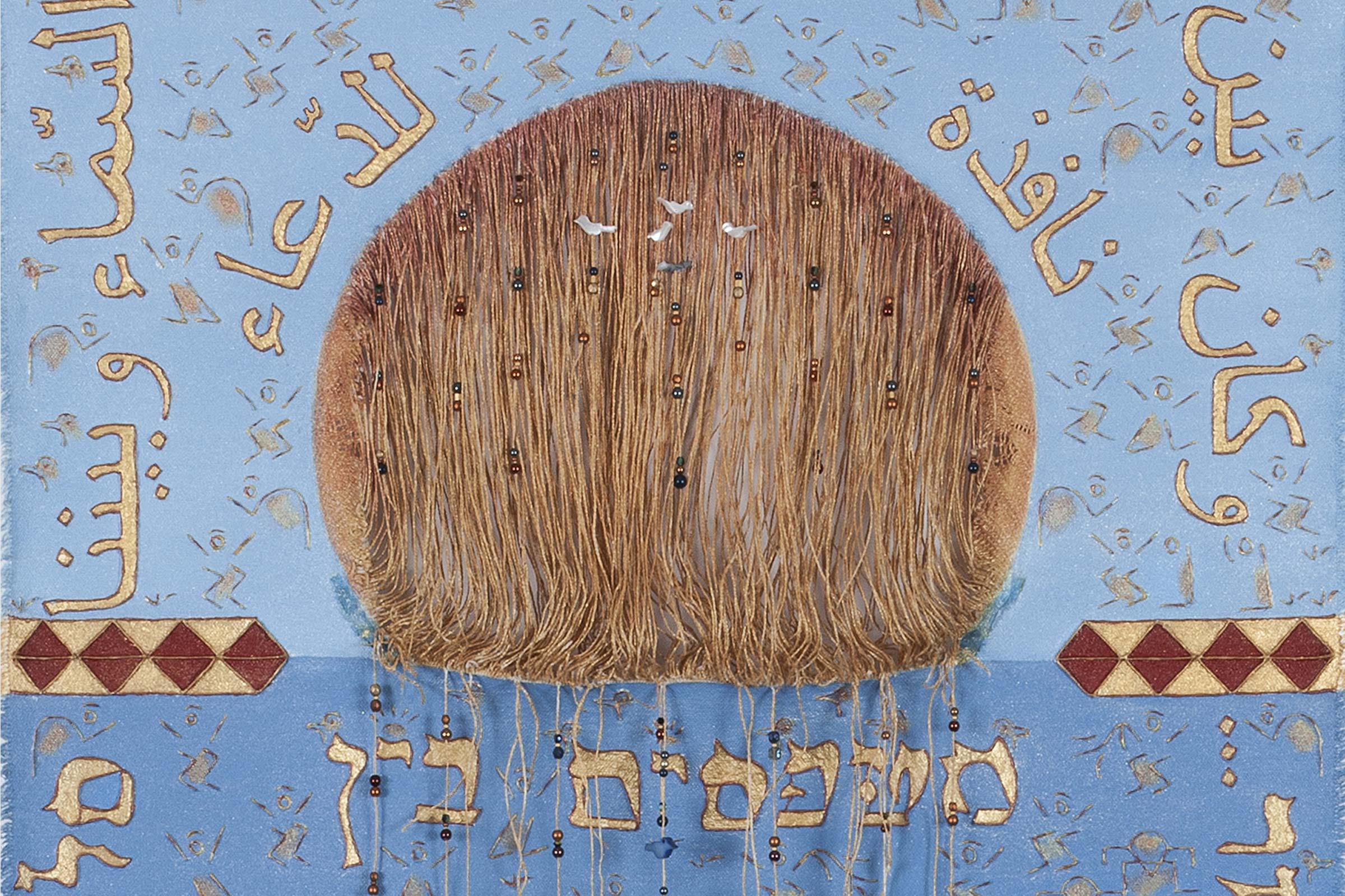Window Of Prayers - Detail